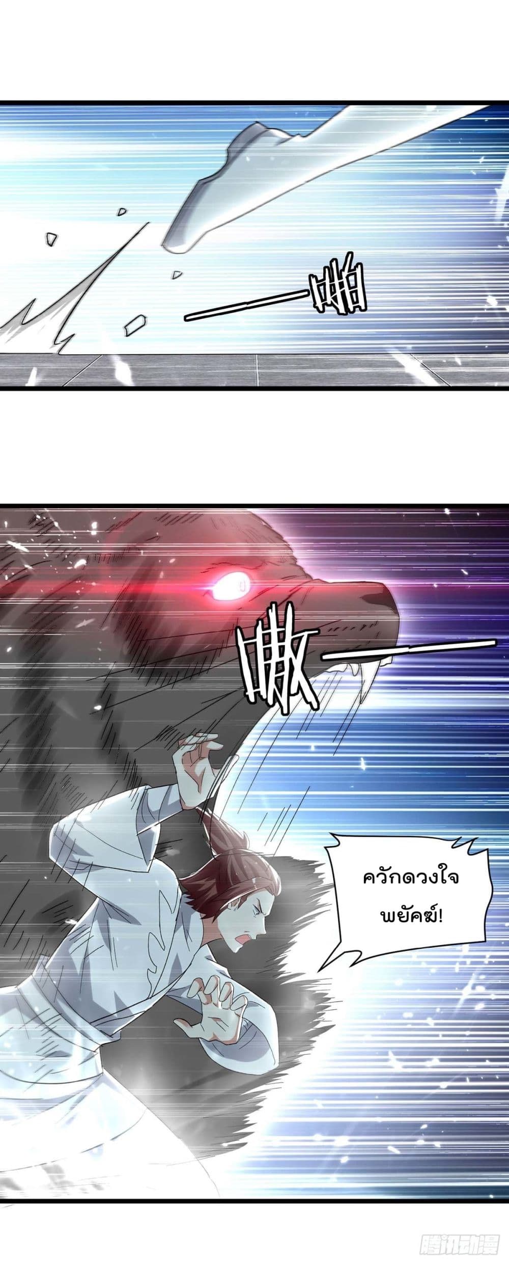 Emperor LingTian 224 (18)